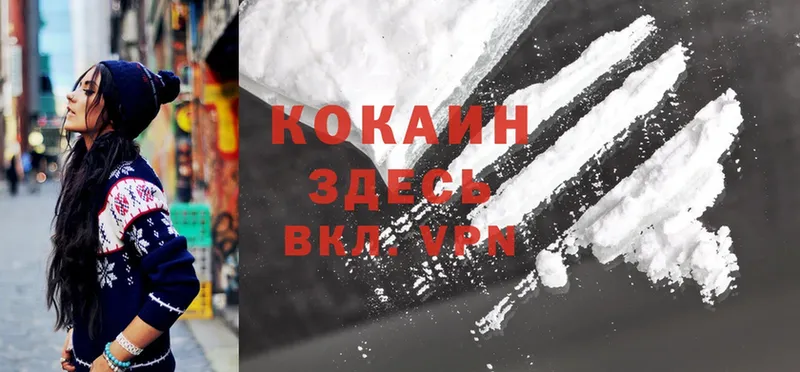 Cocaine 98% Петропавловск-Камчатский