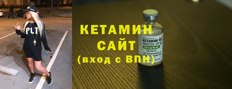 где продают наркотики  Петропавловск-Камчатский  КЕТАМИН ketamine 