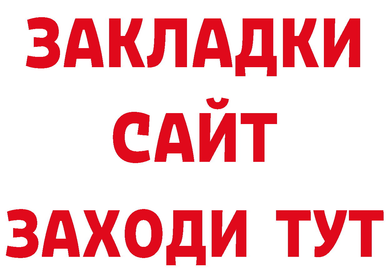 Галлюциногенные грибы Psilocybe ССЫЛКА маркетплейс гидра Петропавловск-Камчатский